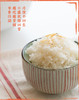 隆平芯米(五常大米) 500g/2.5kg/5kg 五常稻花香2号 核心龙凤山产区 商品缩略图3