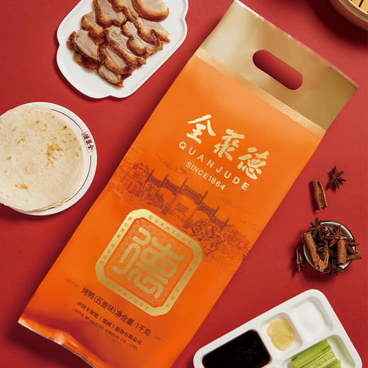 龙行天下礼盒 商品图2