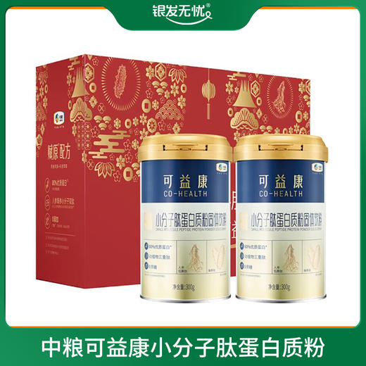 中粮可益康小分子肽蛋白质粉礼盒 300g/罐*2罐/提 商品图0