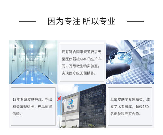 【买3送8片】复因医用透明质酸钠护理敷料【院线同款】（透明质酸钠修复贴（白膜）升级款）5片/盒（单盒装） ***2件9折、3件8折 商品图5