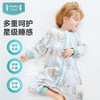 *i-baby恒温纱布睡袋宝宝防踢被春夏睡衣薄四层纱儿童抑菌分腿睡袋 商品缩略图5