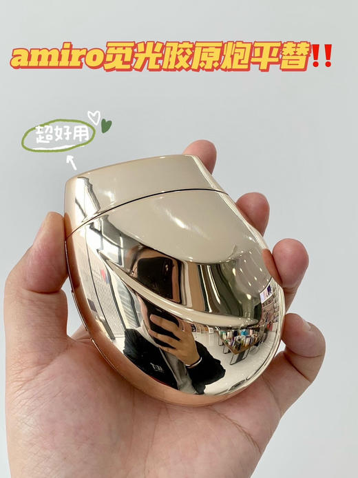 胶原炮清仓 商品图3