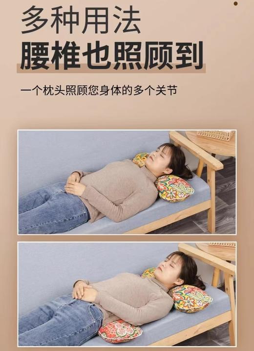 【应季好物】艾草颈椎枕 商品图2