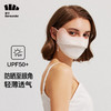 蕉下22年冰薄系列护眼角防晒口罩腮红口罩渐变口罩  【拆封后概不退】 商品缩略图2