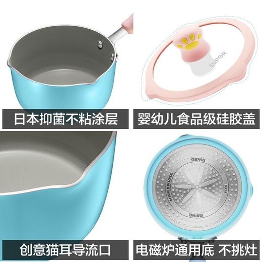苏泊尔 宝宝婴儿辅食锅精灵蓝色  NT16F1-B 商品图4