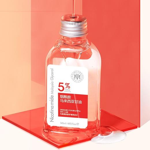 清泉润物，醒肌爽心。烟酰胺甘油，润泽肌肤全身宠。清透滋润，带来美好体验。夏日乳液，放飞您的美丽心情！ 商品图4