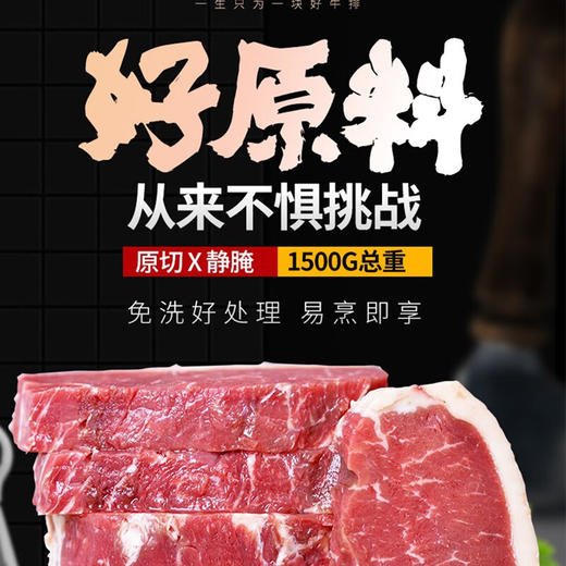 千雨楼  牛排礼包 商品图2