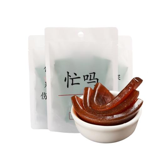 【会员日专享】猫哆哩堵嘴果派90g云南特产追剧解馋零食 商品图2
