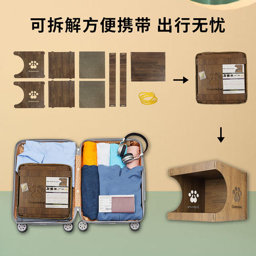 【宠物用品】-新款多功能猫抓板猫窝可拆卸旅游出行便捷 商品图3