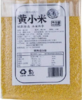 施南乡黄小米400g 商品缩略图0