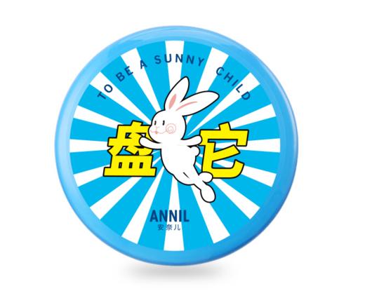 定制儿童户外飞盘安奈儿童装AM339703【非活动拍下无效】 商品图0