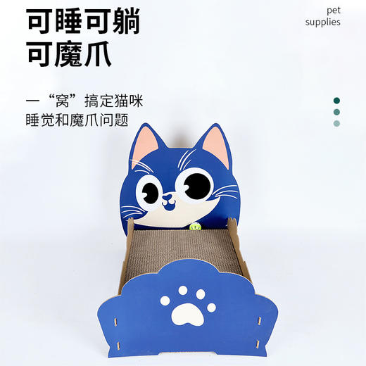 【宠物用品】-大空间喵星人猫抓板猫窝耐磨不掉屑高密度瓦楞纸磨爪板 商品图3