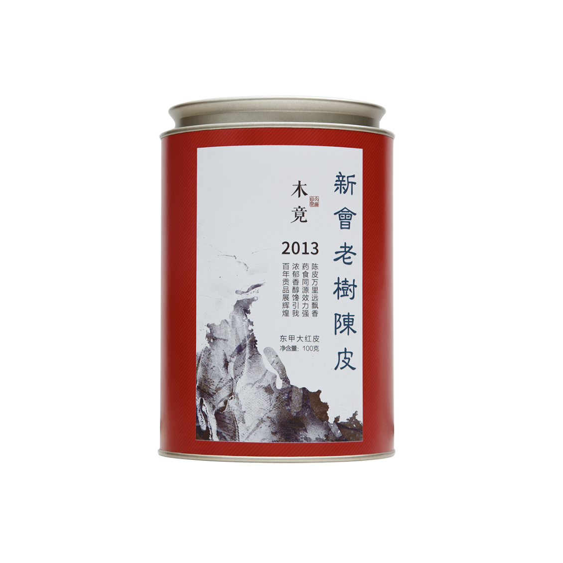 木竟-新会陈皮（2013年）100g