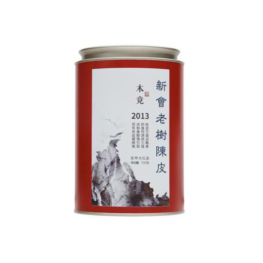 木竟-新会陈皮（2013年）100g 商品图0