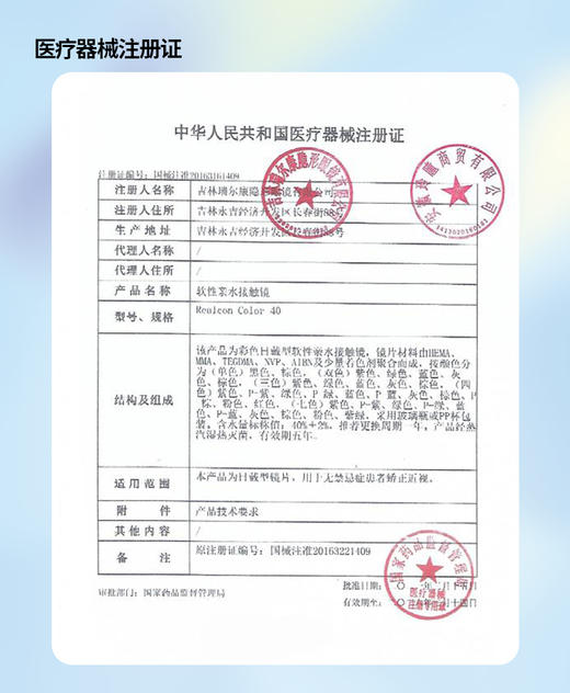 Obalen【结束前通知】日抛两片 商品图2