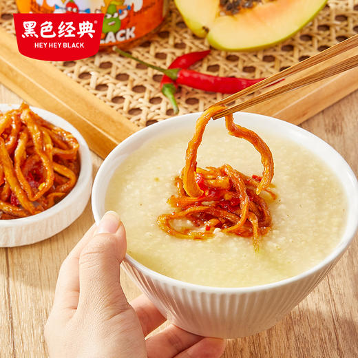 【1瓶装120积分+11元兑换】黑色经典香辣木瓜丝 280g/罐 商品图5