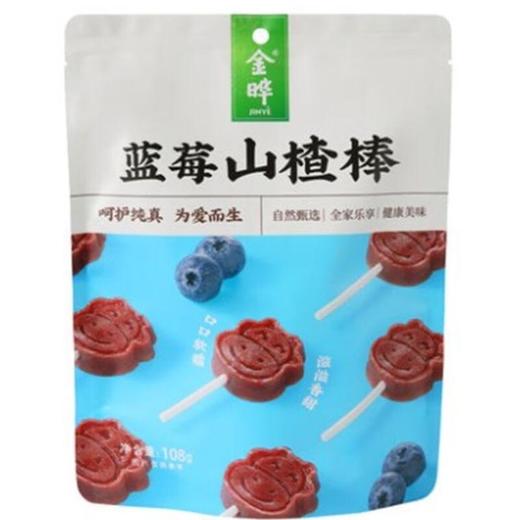 金晔蓝莓山楂棒108g/袋 商品图0