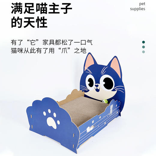 【宠物用品】-大空间喵星人猫抓板猫窝耐磨不掉屑高密度瓦楞纸磨爪板 商品图2