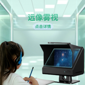 什么是雾视治疗