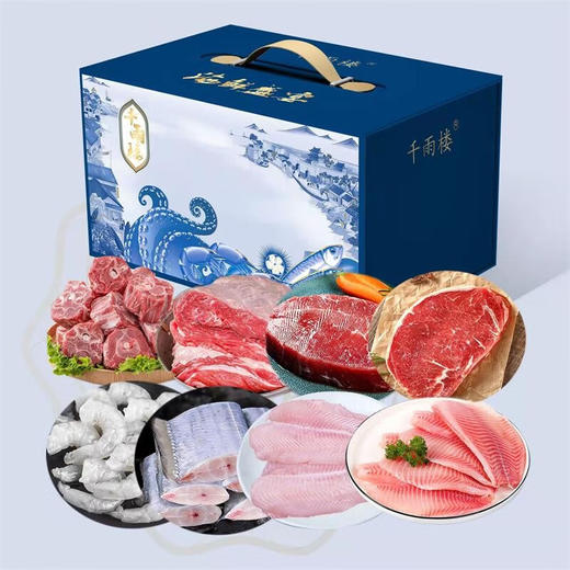 千雨楼  混合生鲜礼包 商品图0