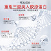 斐思妮胶原蛋白敷料新版6片/盒 商品缩略图4