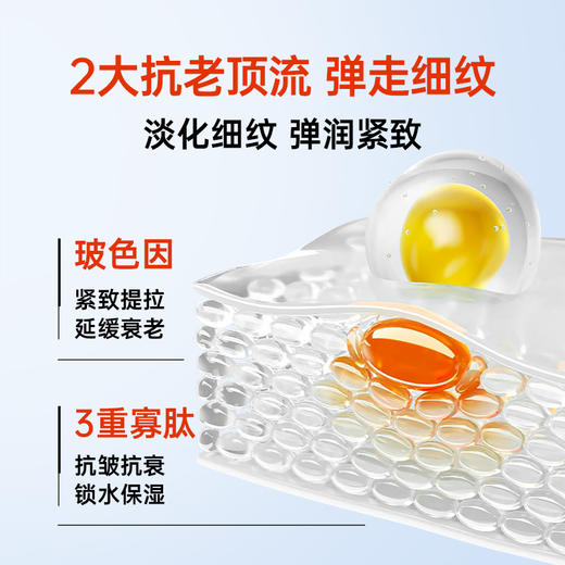 斐思妮红膜 商品图1