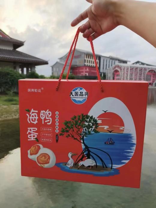 有着蟹香味儿的海鸭蛋🥚大蛋70g以上一个，鲜美度堪比蟹黄😋一戳就爆油的满口留香【大国品牌涠洲船说海鸭蛋】广西北海正宗烤海鸭蛋 咸淡适中 烤鸭蛋 商品图6