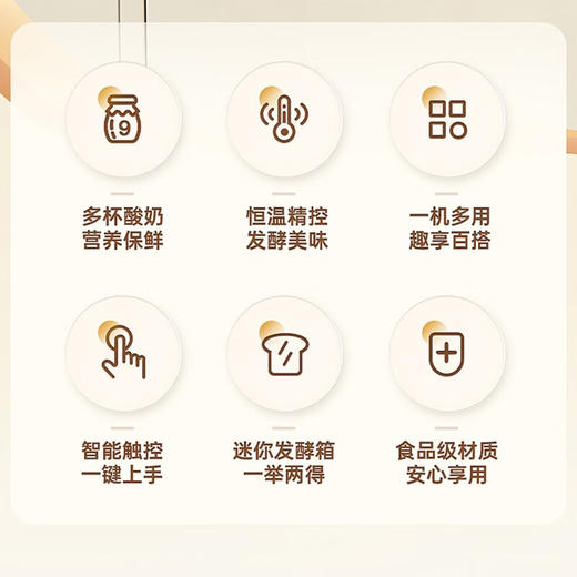 卡士（couss）酸奶机发酵机  迷你型独立分装发酵机  CY105 商品图3
