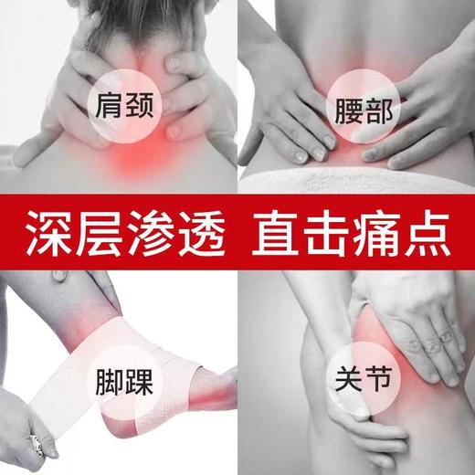 香港健洛通活络油yi菌液天磁按摩推拿腰颈肩舒缓50ml/瓶 商品图2