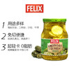菲力斯切片酸黄瓜370g 商品缩略图6