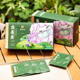 花青素甘露茶 2盒（1.8g*20包/盒）