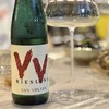 梵沃森巍巍雷司令半干白葡萄酒Van Volxem VV Riesling Feinherb 商品缩略图2