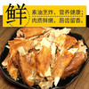 华凤 德州五香扒鸡 500g/袋*1袋/3袋 商品缩略图2