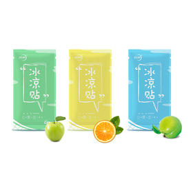 【这个夏日不怕热】非凡玖玖新款冰凉贴，物理快速降温，冰贴夏季解暑，学生便携，军训手机散热贴！有效降低体表温度，缓解热感不适。无刺激性，安全可靠