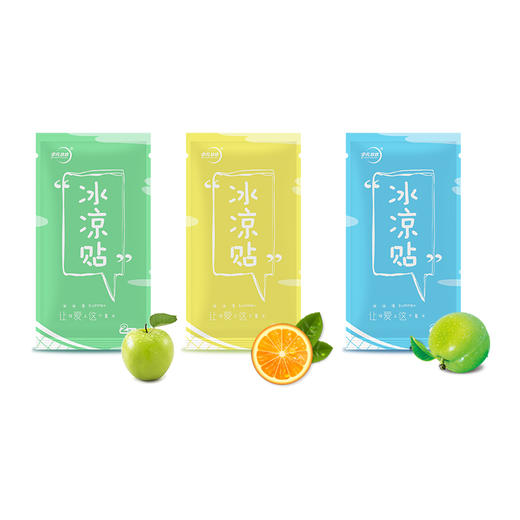 【这个夏日不怕热】非凡玖玖新款冰凉贴，物理快速降温，冰贴夏季解暑，学生便携，军训手机散热贴！有效降低体表温度，缓解热感不适。无刺激性，安全可靠 商品图0
