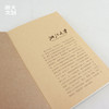 【浙大文创】浙江大学浙大青年笔记本-单本 商品缩略图1