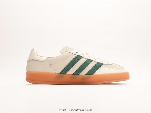 阿迪达斯Adidas Originals Gazelle Indoor三叶草复古休闲运动板鞋ID2567男女鞋 商品图1