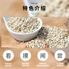【宁夏中卫 薏米】 500g*3袋装  粒粒精选，品质看得见 商品缩略图2