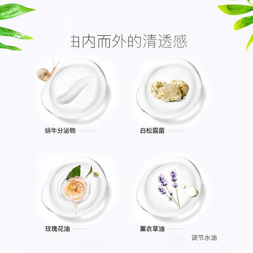 澳洲Eaoron澳容水光针洗面奶100ml洁面乳 商品图2