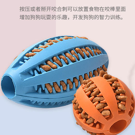 宠物洁齿球 橄榄洁齿球 狗狗磨牙棒 漏食球 狗狗解闷玩具 颜色随机发 opp袋装 商品图2
