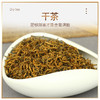 特尊金骏眉红茶福建工夫红茶精品特级嫩芽200g 商品缩略图1