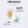 润百颜玻尿酸高保湿精粹水(香槟水)300ml 商品缩略图5