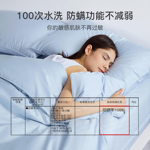 舒飘儿磨毛阻螨枕套 商品图3