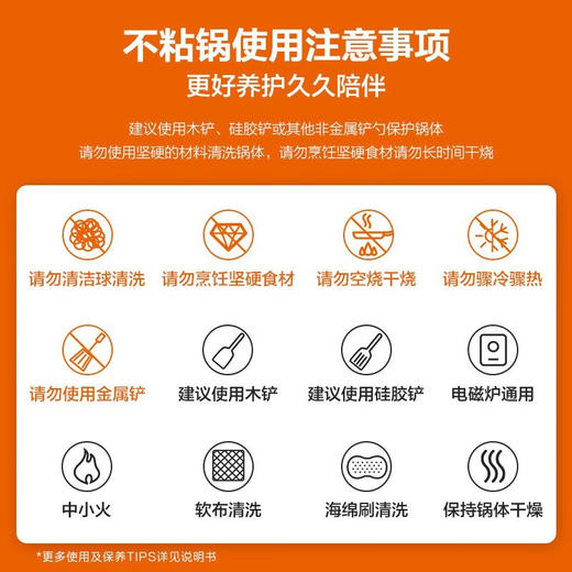 苏泊尔 居家精选锅具三件套 VTP2025T 商品图4