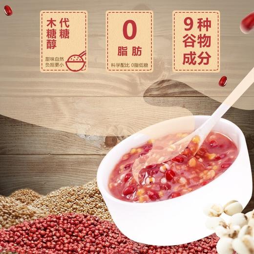 唐人福藜麦红豆薏米八宝粥 320g/瓶*12瓶/箱 商品图1