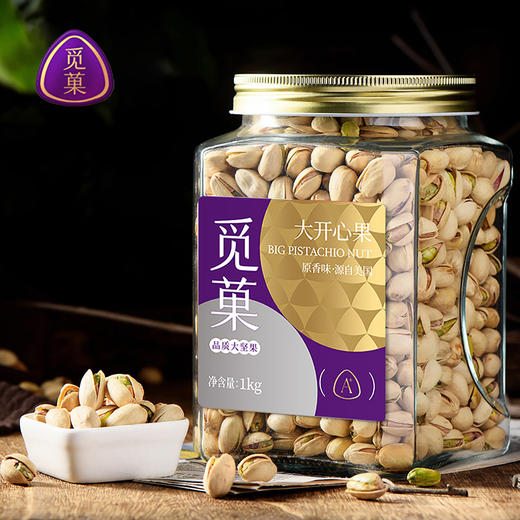 觅果A+大美国开心果原色无漂白大坚果零食坚果特产1kg年货大颗粒 商品图1