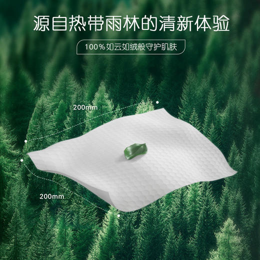 【清爽洁肤 一次搞定】肖战推荐的心相印洗脸巾，棉柔干湿两用，加厚一次性擦脸巾，让你的皮肤倍感清爽，从此告别油腻感！ 商品图3