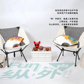 清朴堂 户外茶叙套装【ZHCY2.1】