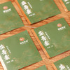 花青素甘露茶 2盒（1.8g*20包/盒） 商品缩略图6