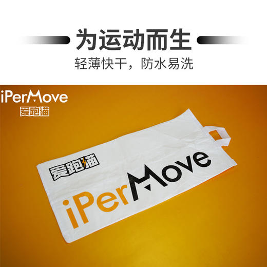 iPerMove杜邦收纳鞋包健身运动收纳袋旅行便携结实大容量袋 商品图2